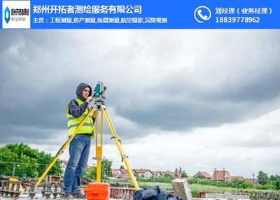 开拓者测绘 免费测绘方案与平顶山卫星通信服务